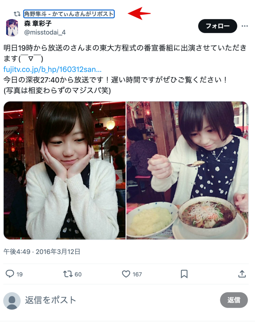 公の場での発言・インタビュー報道記録