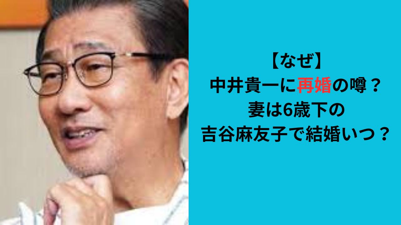 吉谷 麻友子